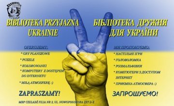Biblioteka przyjazna Ukrainie - Дружня до України бібліотека