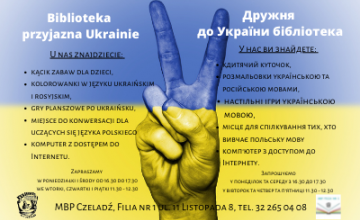 Filia nr 1 zaprasza dzieci z opiekunami - Філія №1 запрошує дітей з опікунами